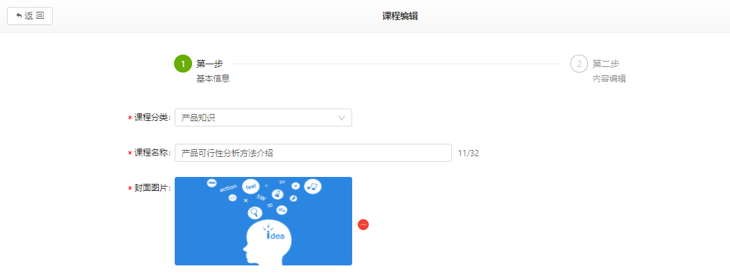 unity加載外部圖片_unity加載本地圖片_unity 異步加載場景