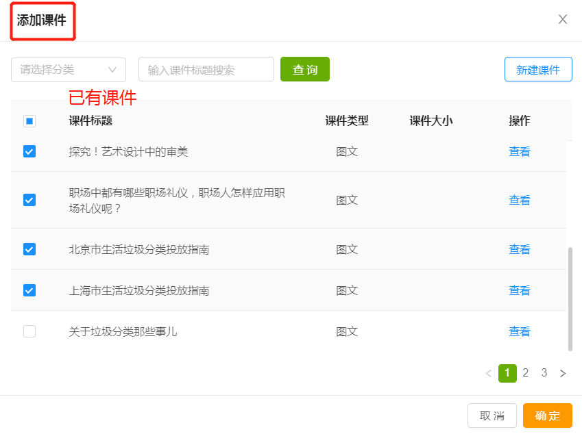 unity 異步加載場景_unity加載本地圖片_unity加載外部圖片