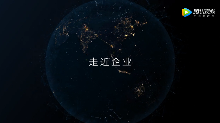 >  资讯 >  行业资讯 正文  近日,企业微信发布最新品牌宣传片《路》.