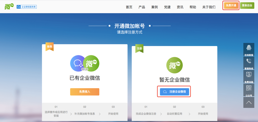 图片 1.png