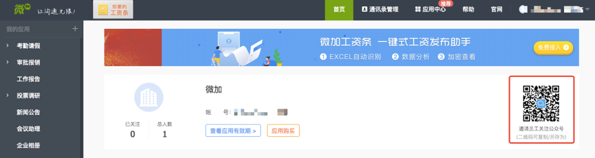 图片 7.png