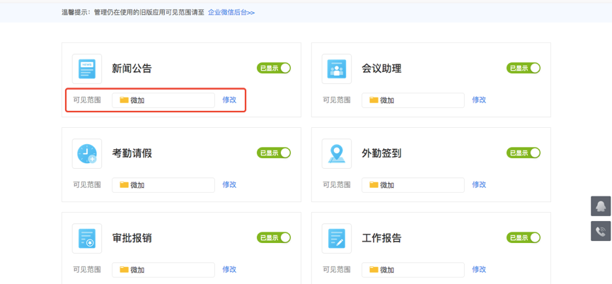 图片 9.png