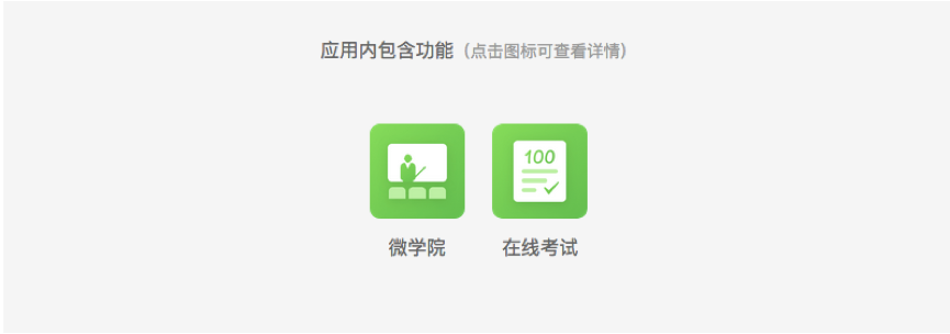 云学院.png