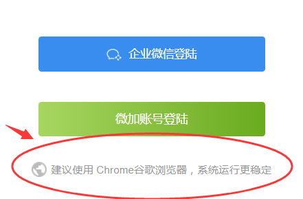 浏览器.png