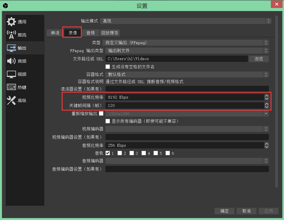 Obs录制视频画面很糊 不清晰 如何解决 Obs录制视频画面很糊 不清晰 如何解决