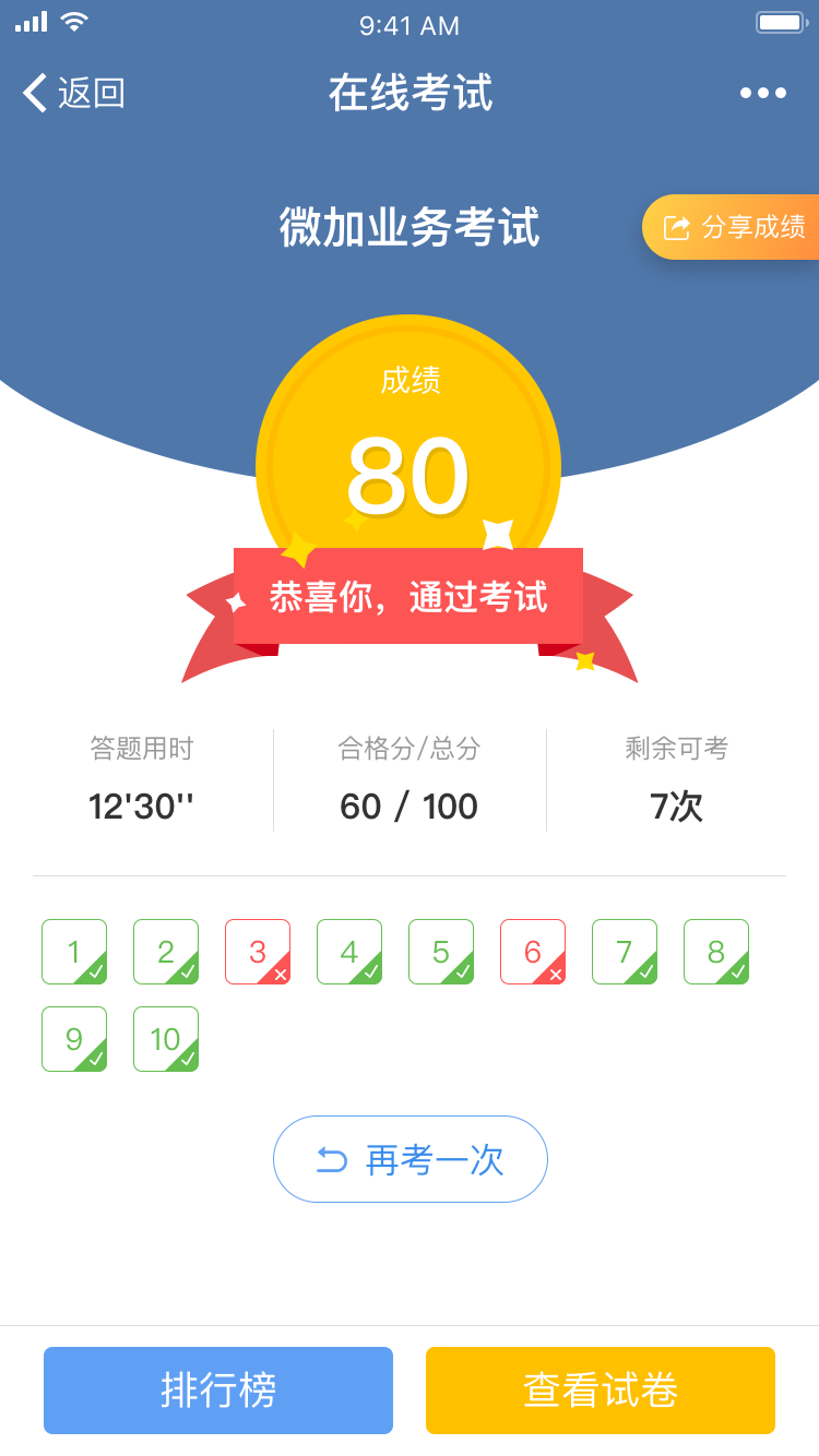 560_996竖版 竖屏