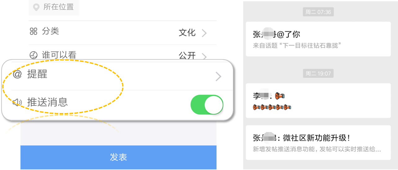 艾特.png