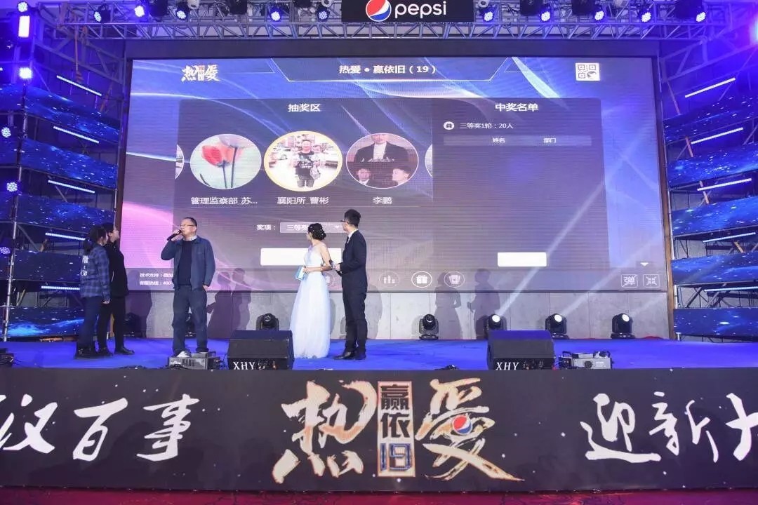 抽奖现场.jpg